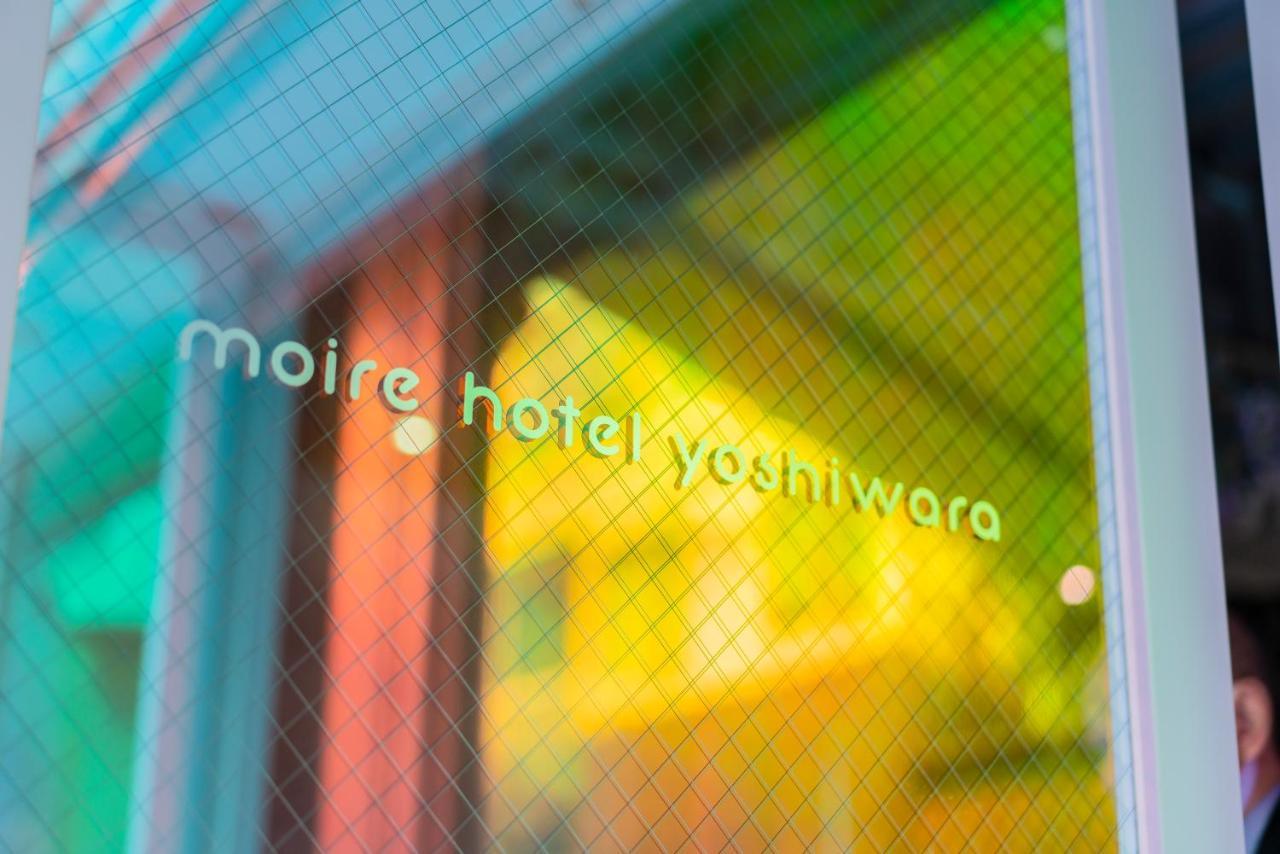 Moire Hotel Yoshiwara 東京都 外观 照片